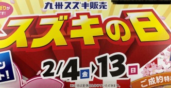 あのイベントが帰ってきます！(*'ω'*)
